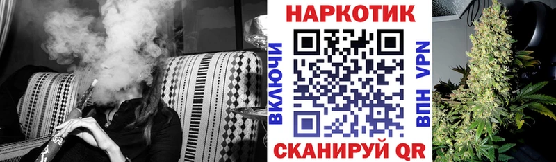 Наркошоп купить ГАШ  Амфетамин  Альфа ПВП  Мефедрон  Кокаин  Каннабис  Советская Гавань