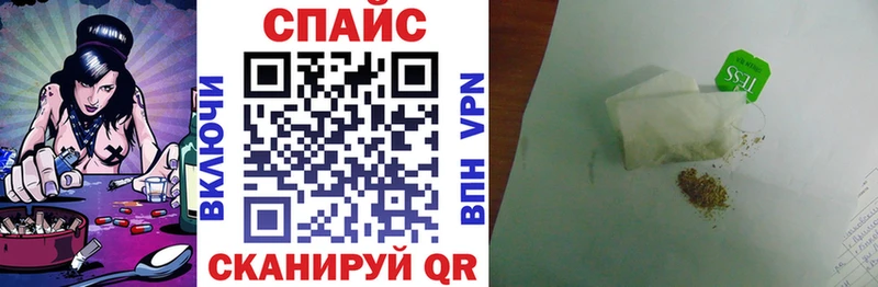 БУТИРАТ бутик  Купить закладки  Советская Гавань 