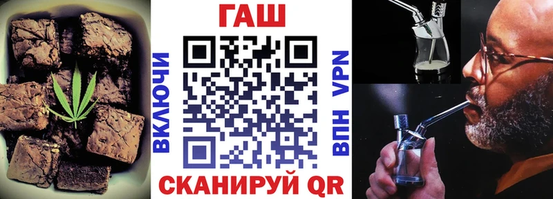 Печенье с ТГК марихуана  Купить закладки  Советская Гавань 