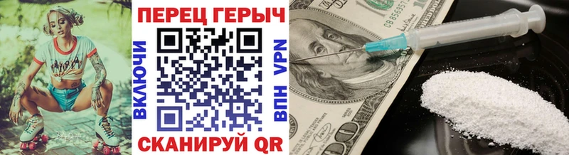 Купить  Советская Гавань  ГЕРОИН хмурый 