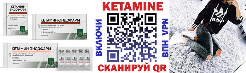 Купить закладки  Советская Гавань  КЕТАМИН ketamine 