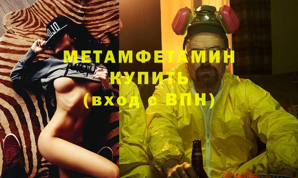дживик Дмитров