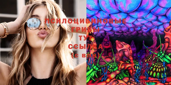кристаллы Дмитровск