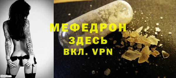кристаллы Дмитровск