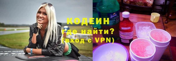кристаллы Дмитровск