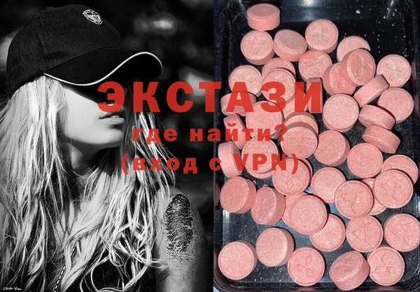 кристаллы Дмитровск