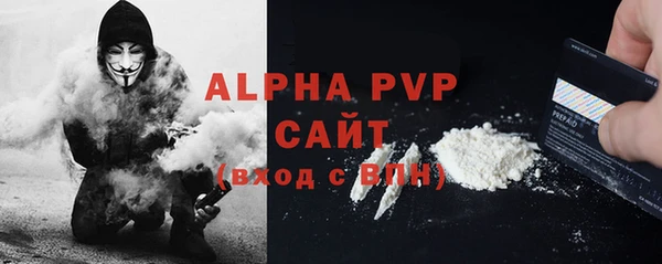 кристаллы Дмитровск