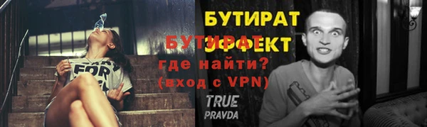 эйфоретик Дмитриев