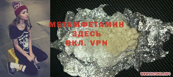 кристаллы Дмитровск