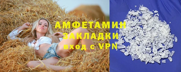 кристаллы Дмитровск