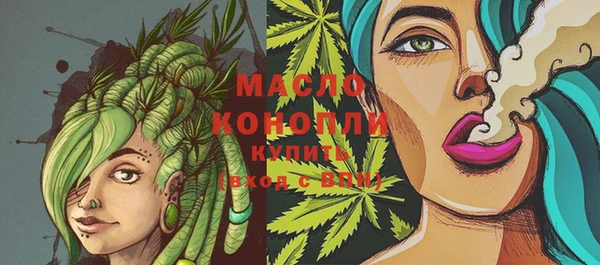 кристаллы Дмитровск