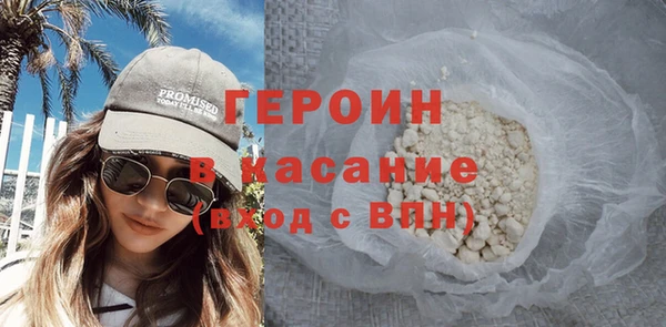 кристаллы Дмитровск