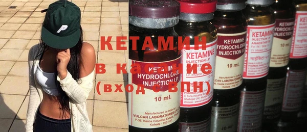 кристаллы Дмитровск