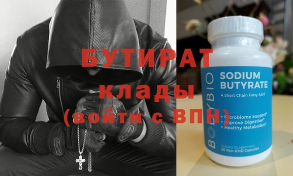 эйфоретик Дмитриев