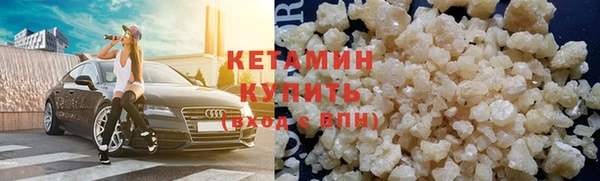 кристаллы Дмитровск