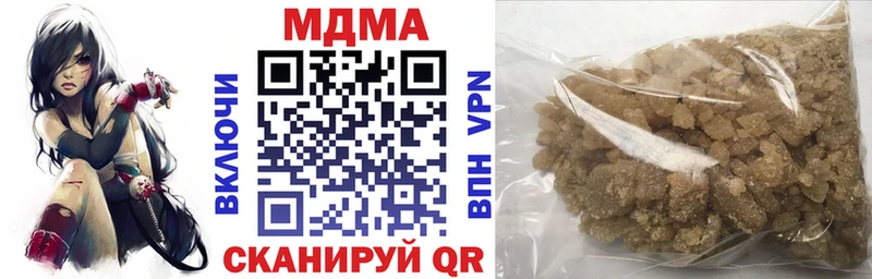 Купить  Советская Гавань  MDMA Molly 