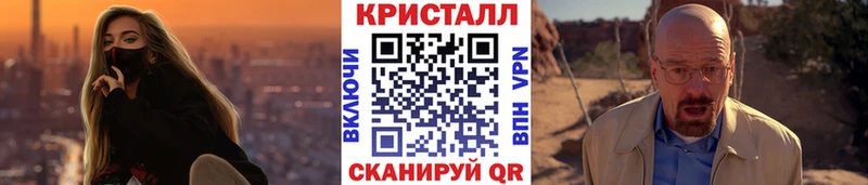 Метамфетамин Methamphetamine  Купить закладки  Советская Гавань 