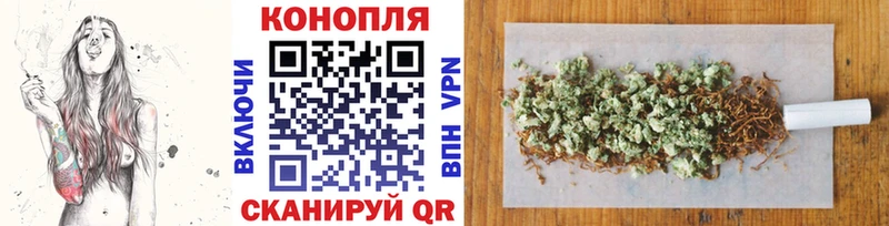 Купить где  Советская Гавань  Бошки марихуана гибрид 